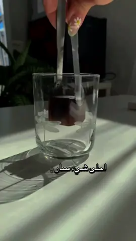 #صباح_الخير #goodmorning #your_coffee #coffee #fypp 
