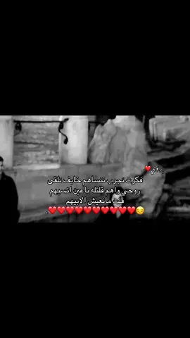 قلت مانعيش الابيهم😔❤️❤️. #طبرق_ليبيا 
