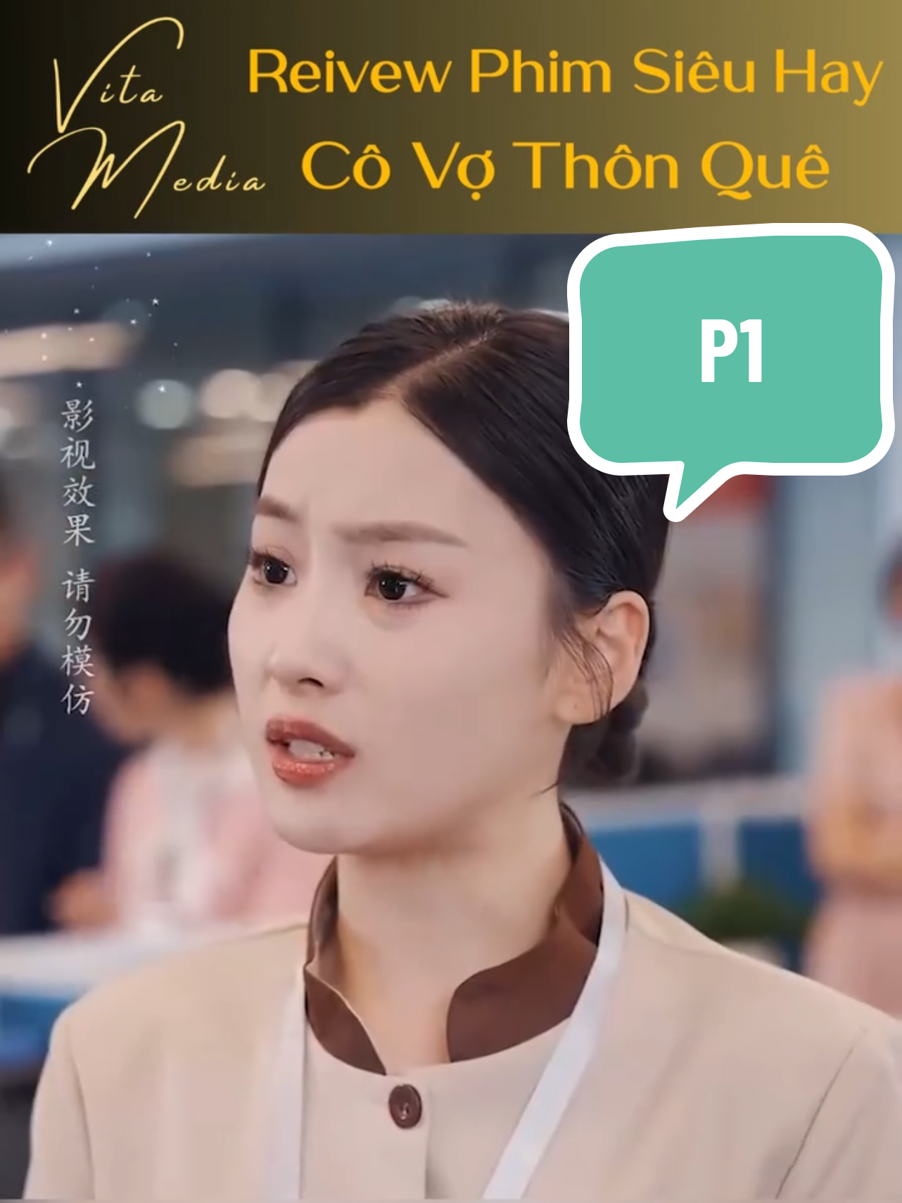 Review phim trọn bộ:Cô vợ thôn quê Phần 1 #phimhay #phimhaymoingay #phimtrungquoc #phimngan #phimngontinh #phimtongtai #phimxuyenkhong #reviewphim #reviewphimhay #fyp #xuhuongtiktok #trending 