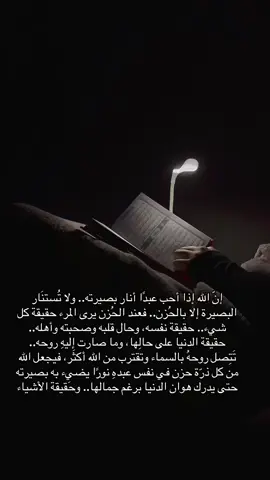 آنستَ روعاتي ودبّرت حياتي وأرسلت لي خيراً غزيراً🖤 #الله #يارب #الحمدالله_علی_کل_حال❤ 