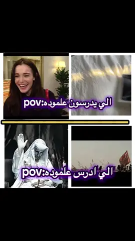 #عبارات #دستوفيسكي #العراق #تصميم_فيديوهات🎶🎤🎬 #محرم #الاربعينيه تابعوا الصفحة حتى استمر🫶🏻♥️