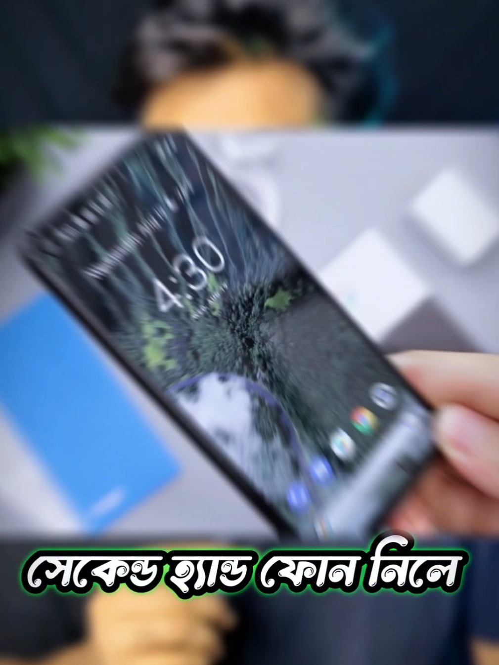 ফোনের আসল বয়স বের করুন—অনেকেই জানেন না এই পদ্ধতি! #Tech #tipsandtricks #mobile #phone #trending #tiktokviral #viralvideo #foryoupage #fypシ゚ 