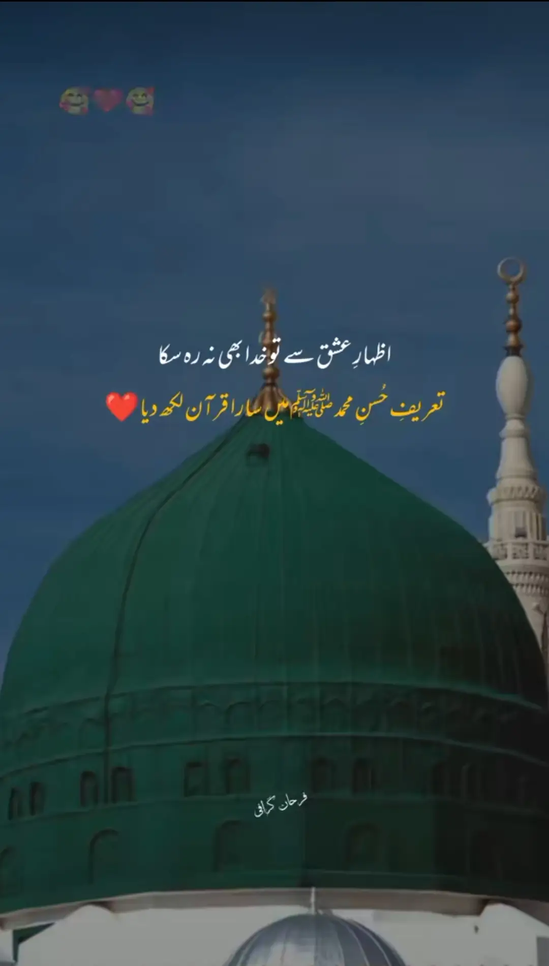 #allah❤#allah❤#allah❤#allah❤ #allah❤  #allahummashollialasayyidinamuhammad  #allahumabarik #mashallah #naat #qawwali #muhammad #allah❤#allah❤️🕋❤️🕌 #allah❤#allah❤#allah❤#allah❤ #allah❤  #allahummashollialasayyidinamuhammad  #allahumabarik #mashallah #naat #qawwali #muhammad #allah❤#allah❤️🕋❤️🕌 
