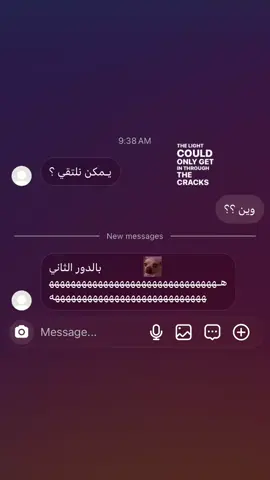أفف 🥲🥲. + قناتي تلي بلبايو #fyp #اكسبلورexplore 