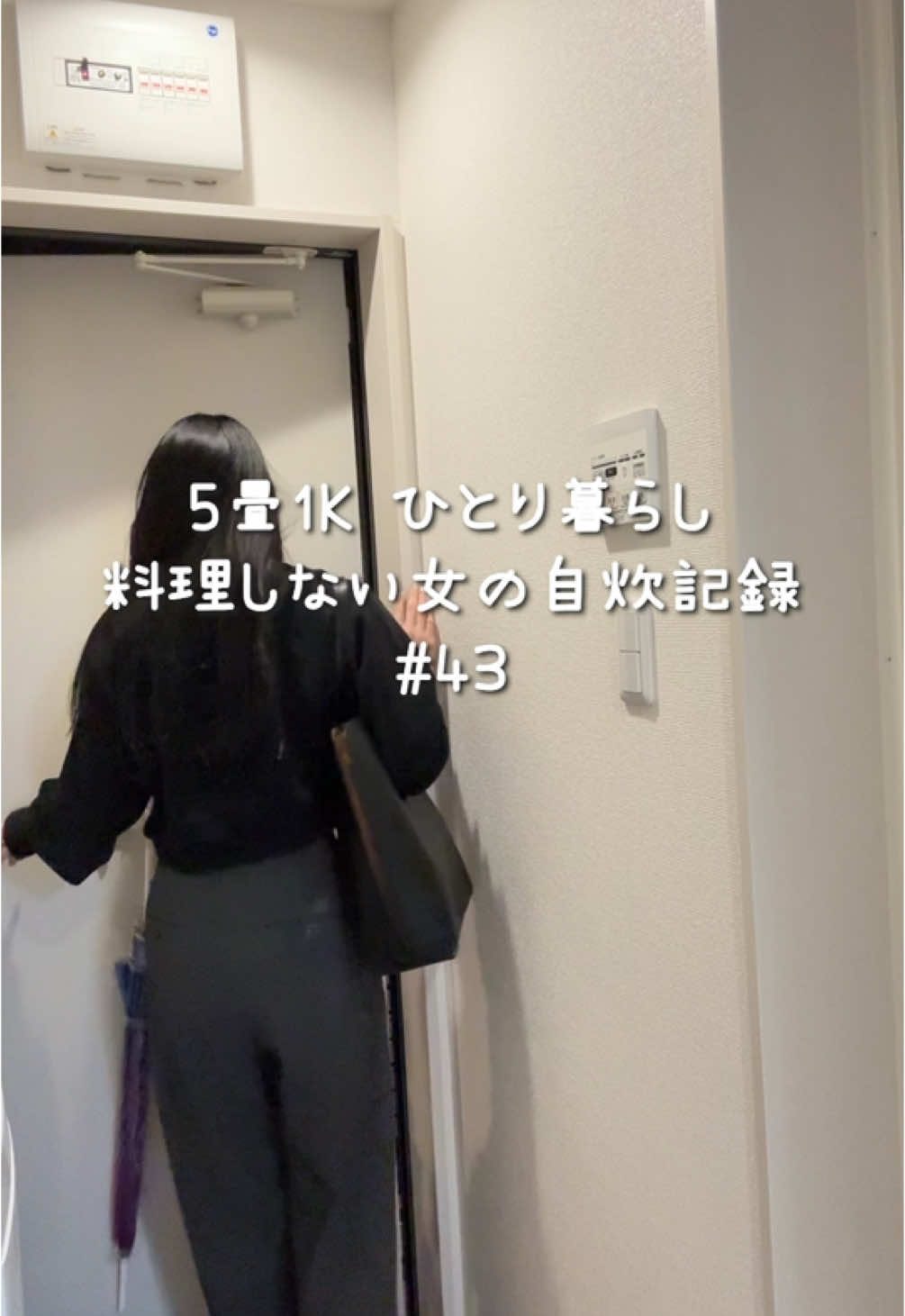 心も身体も健康的な生活が大事よね🥺 #自炊記録 #一人暮らし #簡単レシピ #ヘルシースイーツ #豆腐レシピ 