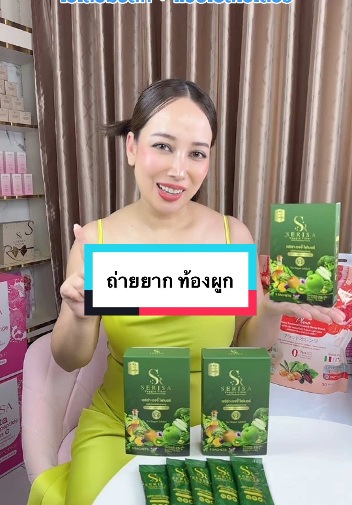 ถ่ายยาก ท้องผูก #เซริซ่าเวจจี้ไฟเบอร์ #ไฟเบอร์เซริซ่า #ไฟเบอร์พรีไบโอติกเซริซ่า #พรีไบโอติก #ไฟเบอร์  @เซริซ่า SERISA: ก้อยเซริซ่า  @เซริซ่า SERISA: ก้อยเซริซ่า 