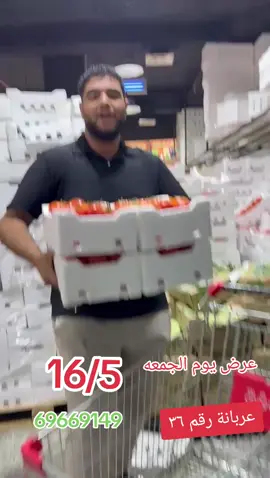 #الكويت🇰🇼 #ترند #الكويت🇰🇼 # 