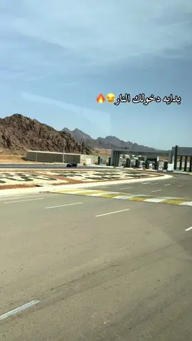 مش اي حد هيفهمها😂🔥 Sharm el sheikh 