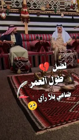 ردت بس آلموآدع وآلوهاب.... #اعادة_النشر🔃 #برزأن_أحمد_ألمتيوتي #شعراء_الغربية #سرحان_احمد_المتيوتي #ابراهيم_احمد_خلف_الطه #سالم_الزبيد #شعر #موال #تك_توك_المشاهير #greenscreen #viral #الكل_الدول_العربيه #حسابي_الرسمي_على_التيك_توك #فزعتكم #محظور #مشكلة #fyp #😭😭 #furyou #1m #ردام_طه_المتيوتي #ثائر_طه_ألمتيوتي 