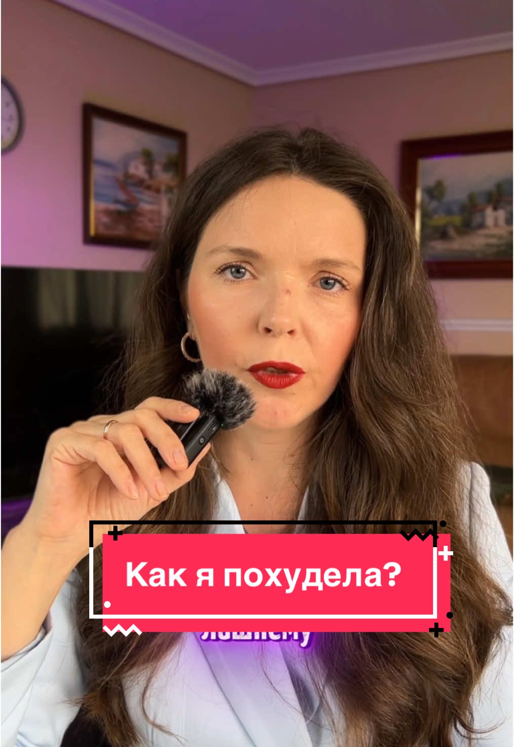 Как похудеть ?! Мне казалось очень просто. … но на это ушли годы. #похудение #нутрициолог #какпохудеть #мойпуть 