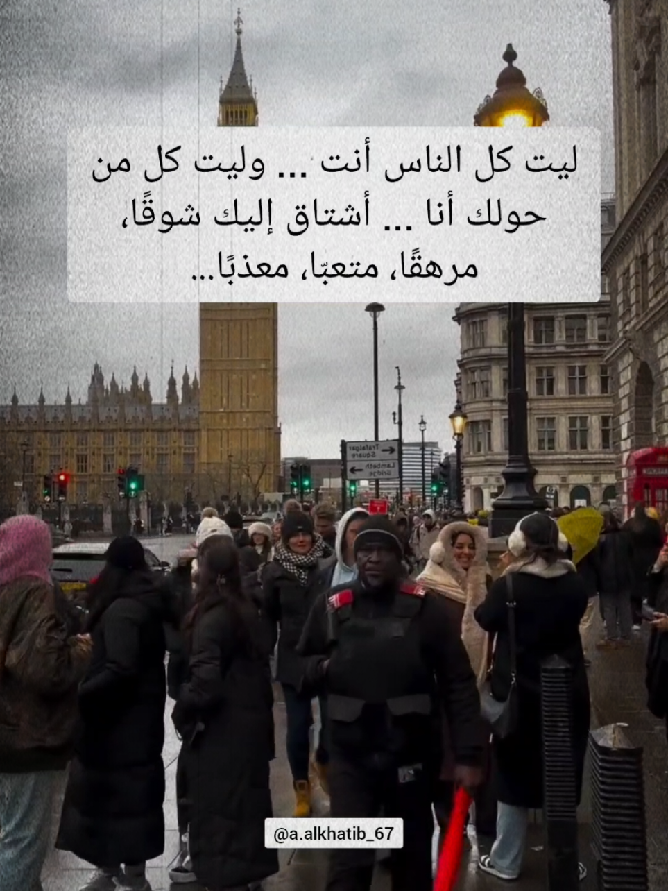 #اقتباسات #vibes #حب 