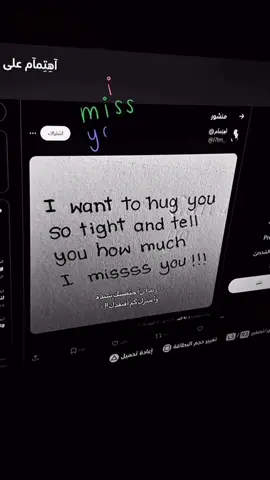 وحشاني عيون حبيبي#القصين#الخبوب_تعليم_وأمجاد👑#كثرو_الحرامية#مشهور_التيك_توك_انا_وبسسس 