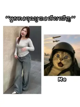 #mytype #viralvideo #fyp #ដៃគូបង់ប្រាក់ #ដៃគូបង់ប្រាក់💰💸 