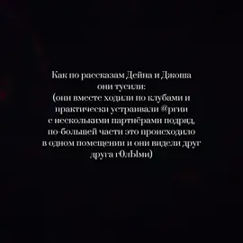 Бурная жизнь у них была. А теперь Джош мать трёх ангелочков, а Дейн с золотистым ретривером #blnovel #blmanwha #возжелайменяеслисможешь #desiremeifyoucan #поцелуйменяеслисможешь #kissmeifyoucan #дейнстрайкер #danestriker #джошбейли #joshbailey #манхва #manhwa #bl #novel #рекомендации #recomendation #fyp 