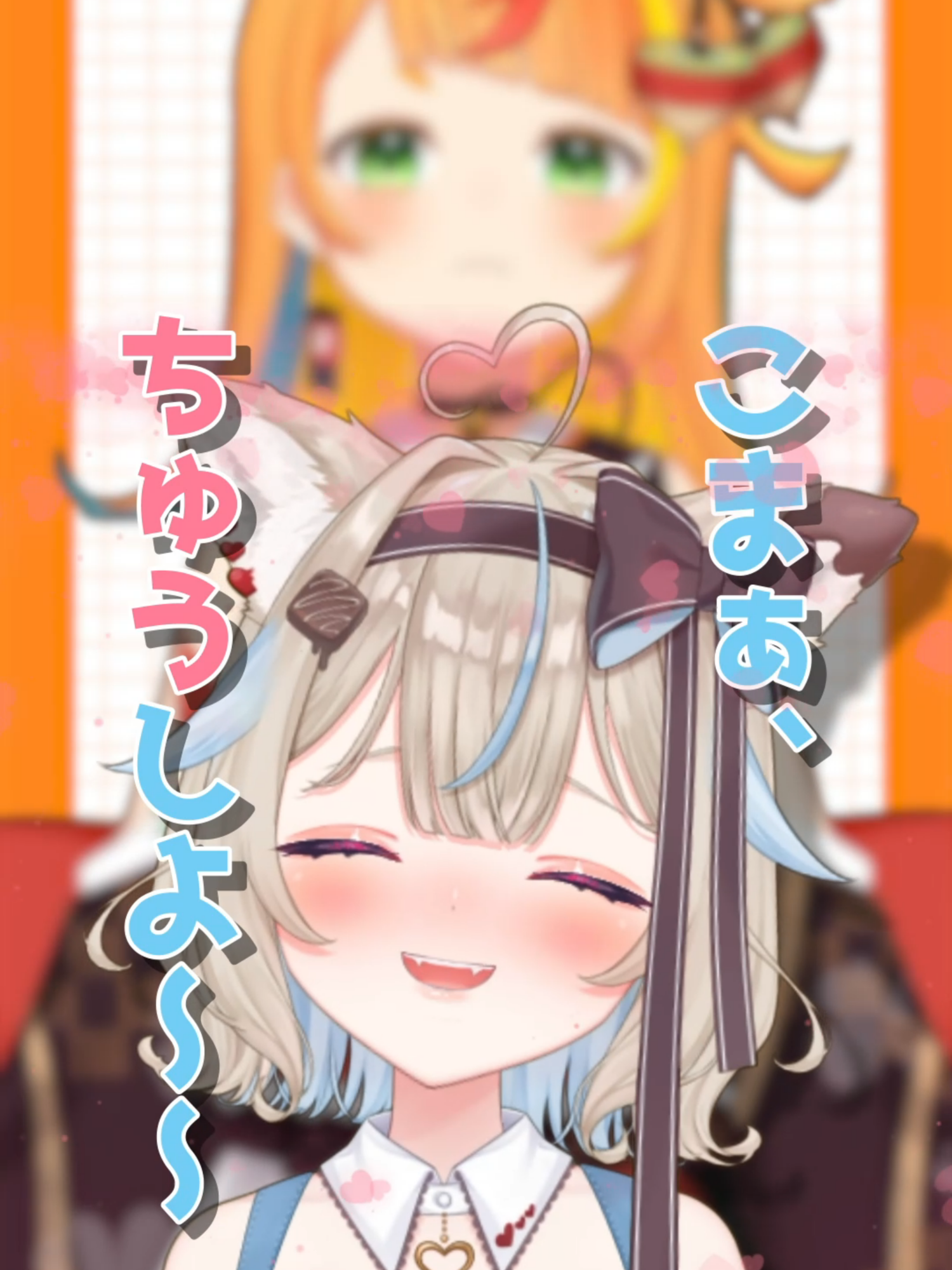 【甘狼このみ】可愛いけど、キスしちゃだめっ！【小廻こま/#ミリプロ】#新人VTuber #歌ってみた