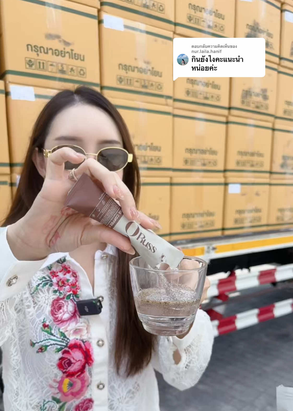 ตอบกลับ @nur.laila.hanif เสิร์ฟแล้วค่า🤎☕️🫶🏻#กาแฟคิวรัสส์ #คิวรัสส์คอฟฟี่ #qrusscoffee #Qruss #คิวรัสส์ 