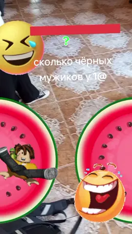 #смехуятина