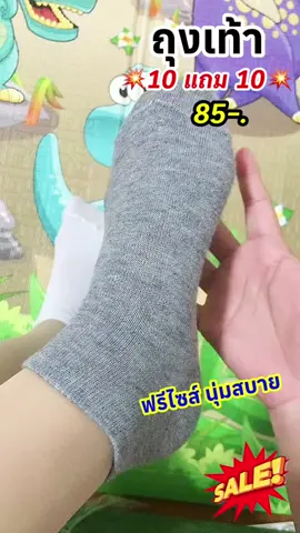 ถุงเท้า #ถุงเท้า #ถุงเท้าข้อสั้น #ถุงเท้านักเรียน #ถุงเท้าทํางาน 
