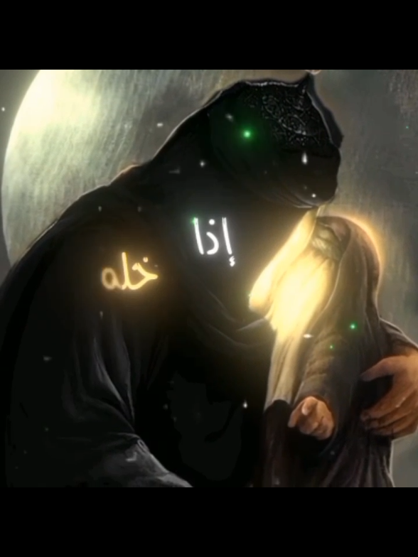 وبرحمتك لا تهدني  #عباس_عجيد_العامري #قصايد_حسينيه #شاشه_سوداء #ستوريات #بقيعنا_مطلبنا #اكسبلور #foryoupage #foryou #ابو_السجاد 