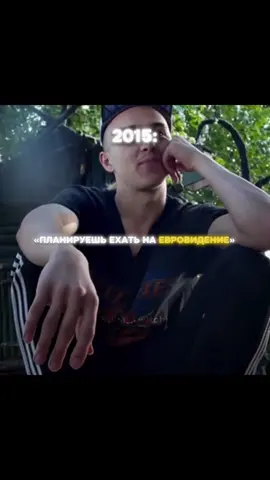 #евровидение #eurovision #eurovision2025 #томмикэш 
