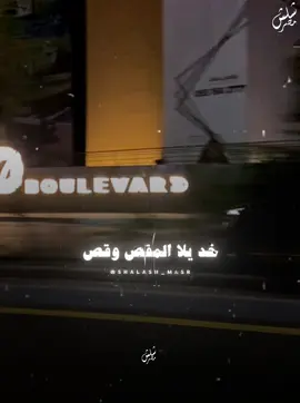 #CapCut يا معانا يا مش معانا 🦅#تصويري #❤️ #foryou #creatorsearchinsights #CreateWithEffects 