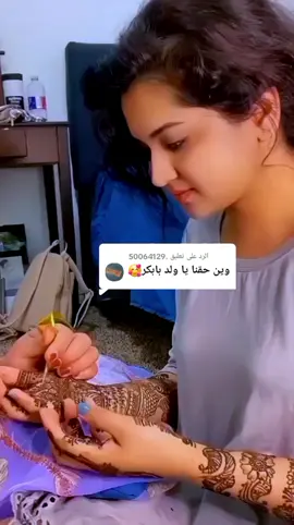 الرد على @.50064129 