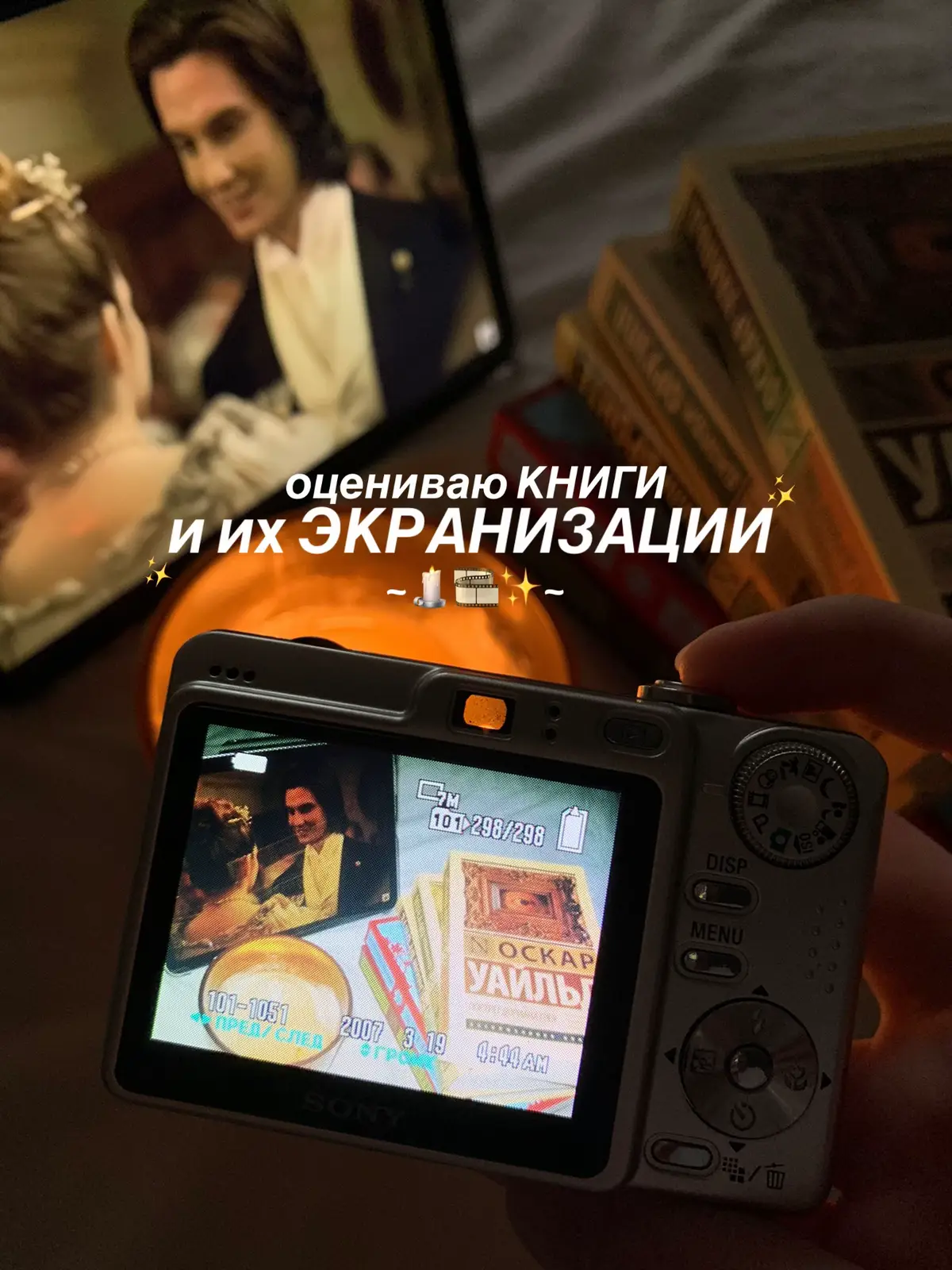 #fyp #foryoupagе #book #BookTok #книги #букток #книжныерекомендации #книжныйблог #рекомендации 