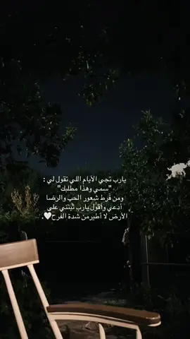 #اكسبلورexplore #مالي_خلق_احط_هاشتاقات 