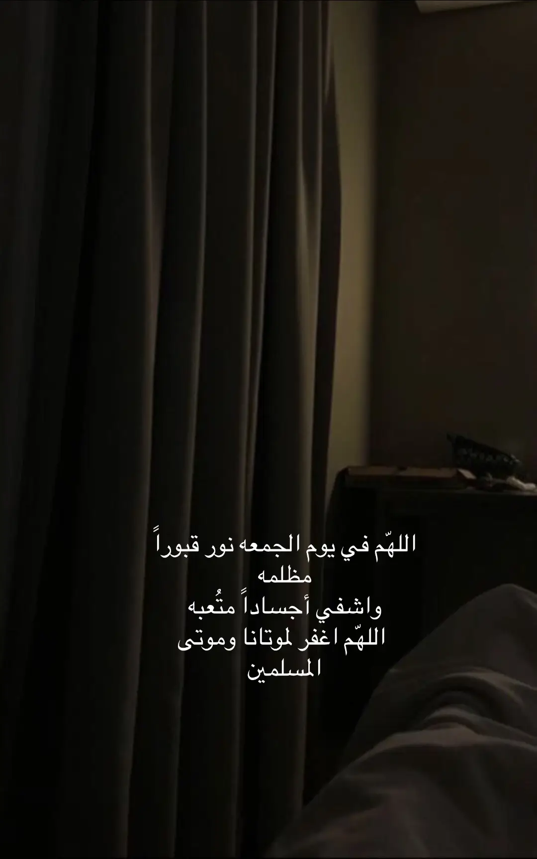 #يوم_الجمعه #fyp 