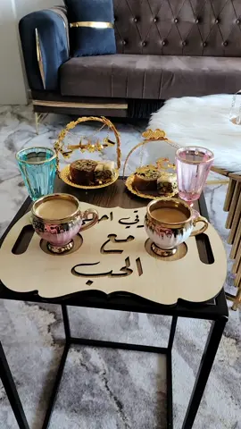 صباحو روحي 