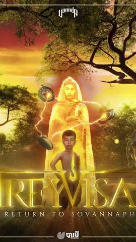 «TREYVISAI III: RETURN TO SOVANNAPHUM» មកដល់ហើយ!! VannDa - Make Your Luck Ft Vanthan #VannDa #makeyourluck #Baramey #fyp