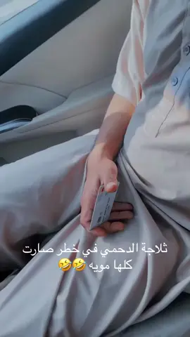 #اميرالكلمه_والحكمه_الناشري_ملك_التيك #اميرالكلمه_والحكمه_الناشري_ملك_التيك_تك #ترند #جازان #جامعه 