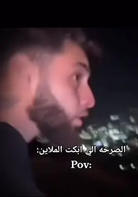 كتبو كومنت #الشعب_الصيني_ماله_حل😂😂 #اكسبلور #ترند #فولو #لبنان #مضحك #ضحك #منشن #منشن_للي_تحبه #منشن_البيست_فريند #متابعه #منشنو #منشن_شخص_تبي_يشوف_المقطع #وصلوني #ترند #fyp #f #foryoupage #funny #fouryou #follow #foru #lebanon #leb #عيد_سعيد #عيد_الفطر_المبارك #عيد #عيد_الفطر_المبارك #وصلوني20k #شير #fypシ゚ #foryoupage #fypp #fouryou#baby #babiesoftiktok #طفل #اطفال_التيك_توك #اطفالنا #اكسبلور #تصميم_فيديوهات🎶🎤🎬 #غمراتي #غمراتي_عندو_ادمان_عليها✨🥺 #lebanon #ريال_مدريد #realmadrid #لبنان #لبنان_مصر_الخليج_سوريا #لبنان🇱🇧 #بيروت #lebanon #lebanon🇱🇧 #كوميدي #ضحك_وناسة #مضحك #اضحك #مسرحيات #lebanese #beirut #arsenal #وصلوني100k #طلعوني_اکسبلور #طلعوني #اكسبلور #explore #realmadrid #ضحك😂 #اضحك_من_قلبك #مالي_خلق_احط_هاشتاقات 