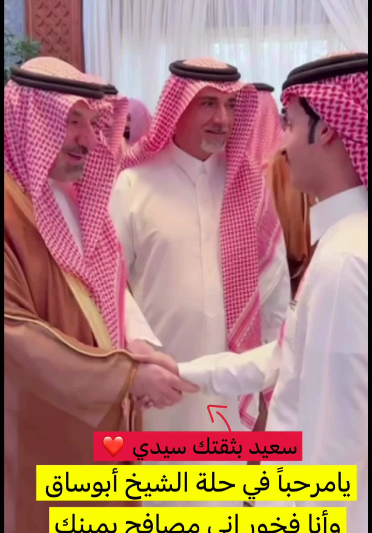 اصافح جامعة متحركة من العلم والمعرفة والادارة والانسان فهو مجموعة انسان نه الامير جلوي بن عبدالعزيز ❤️🌟 #نجران #صالح_ال_شيبان #اكسبلورexplore 