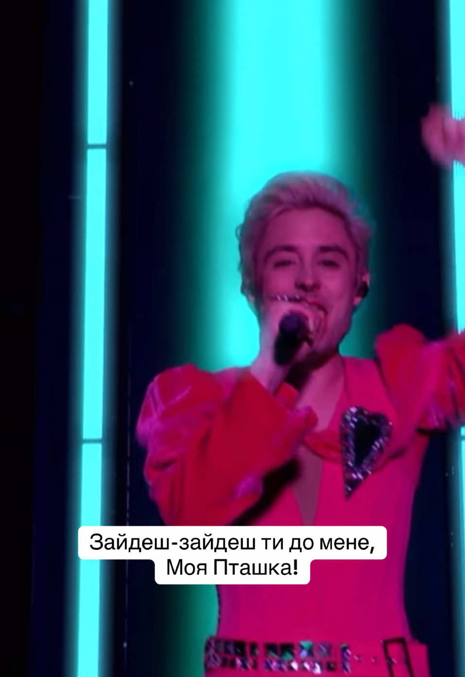 Заходь, заходь 😉
