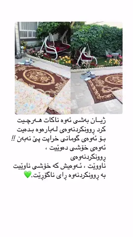 #kawe💙🌸 #account #tiktok #actives? 