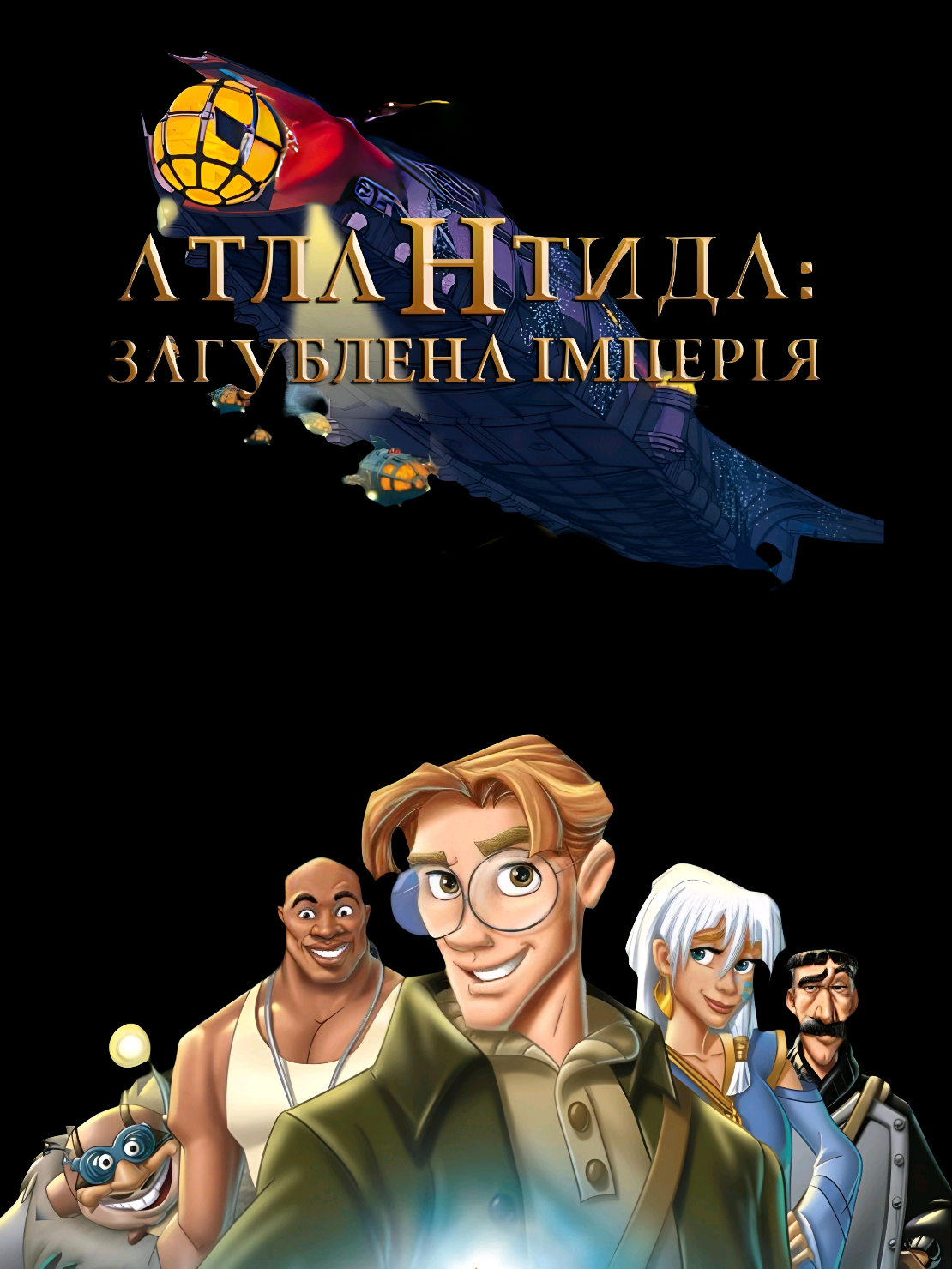 фільм #мультфільм #cartoonme #movie 