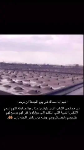 صدقة جارية عن ياسر حامد الكلبي الله يرحمه ويغفر له 