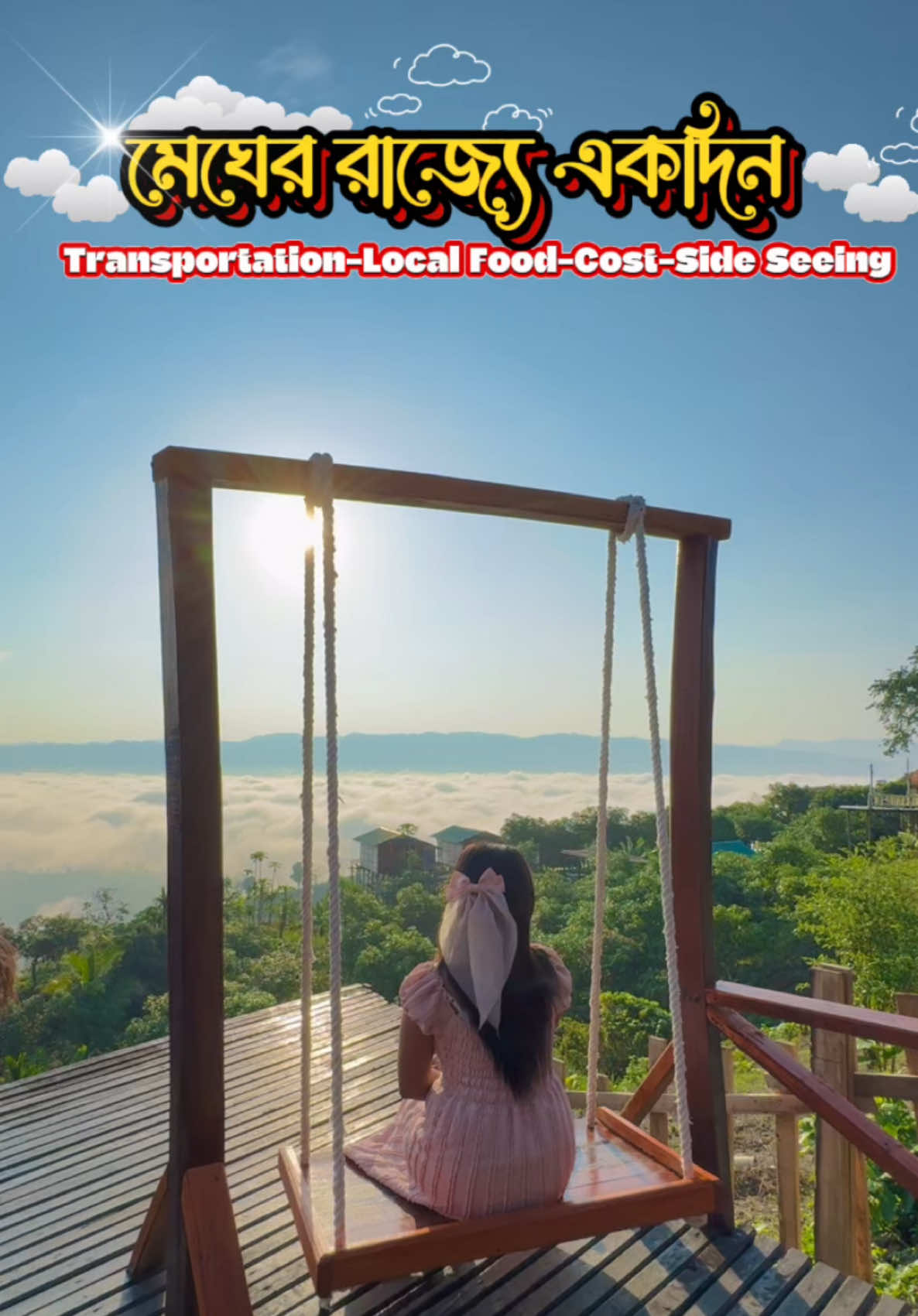 Budget-friendly Sajek Valley tour 🌿⛰️ #whattowatch #WhereToEat #Sajek #niribilisajek #Cloud #just_aa_minute #just_a_minute 