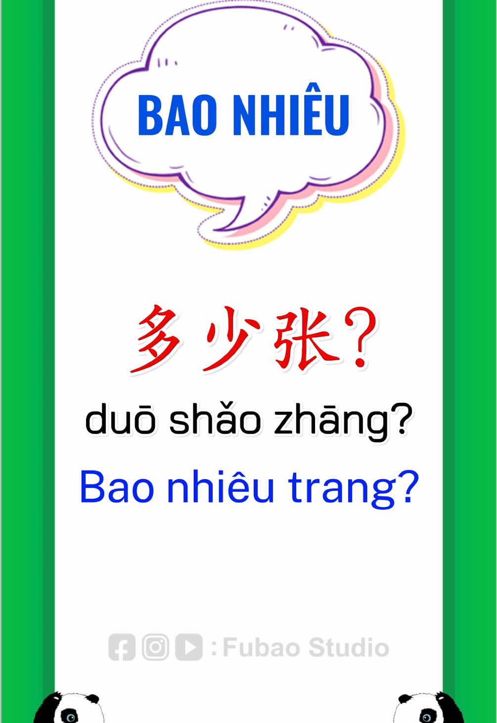 Bao nhiêu #tiengtrungmoingay #tiếngtrunggiaotiếp #tiếngtrung #hoctiengtrung #tiengtrung #họctiếngtrung 