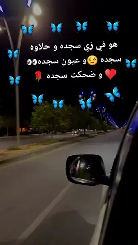 في حد عاوز اسمه 👀🌹♥🥹#تصميم_فيديوهات🎶🎤🎬  #مصمم_فيديوهات #منشن #منشن_للي_تحبه @مُلهَم ✯ @﮼اللول🥷 