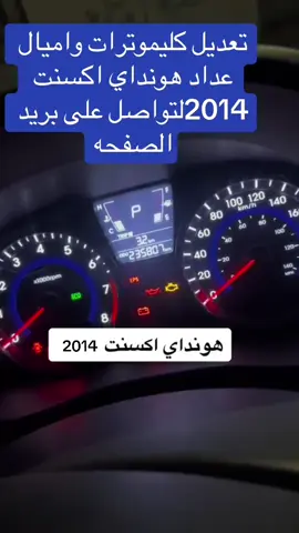 #الزاويه_العنقاء_ليبيا🇱🇾 #الشعب_الصيني_ماله_حل😂😂 #foryoupage #fyp #الريقاطة_السياحيه_طرابلس #السياحة #سيارات #ليبيا #طرابلس 