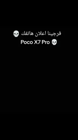 #poco×7bro #☠️🤏😎 