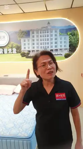 #每天不到20塊睡贏飯店的秘密武器#床的世界 #床墊工廠 #@床的世界三峽北大館 @床的世界林口館 @床的世界-內湖旗艦館 @床的世界竹北館 @床的世界宜蘭館 