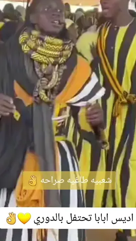 #الاتحاد #السعوديه #دوري_روشن_السعودي #explore #الشعب_الصيني_ماله_حل😂😂 #اكسبلور 