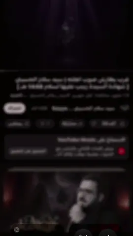 #غرب_يطارش_صوب_اهلنه #سيد_سلام_الحسيني #ضيم #غريبة 
