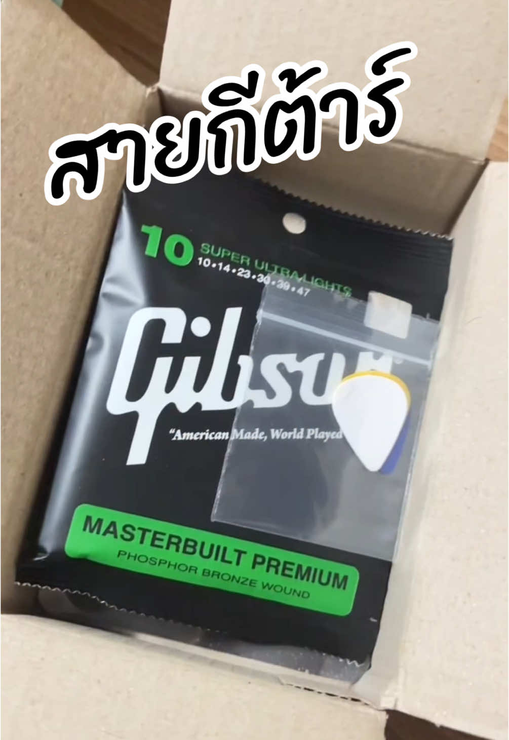 #สายกีต้าร์ #คาโป้ 