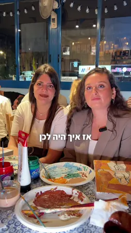 “לא האמנתי כמה הדבר הזה הולך לרגש אותי. הגעתי לסדנת קנבסים של נעם בלי לדעת למה לצפות – ויצאתי עם ציור אישי שלי, ועם חוויה שאני אזכור עוד הרבה זמן. נעם פשוט יודעת איך להוציא מכל אחד יצירת אומנות, גם ממי שלא צייר מאז בית ספר! היה מצחיק, מרגיע, מלא בווייבים טובים, והכי חשוב – יצאתי עם משהו שהוא באמת שלי. ממליצה לכל אחת לבוא לחוות את זה בעצמה.” #סדנאות  #drawyourstory 