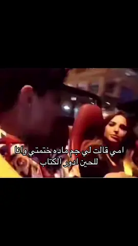 #انته_بدرب_وانا_بدرب #اغوى_كويتيين🇬🇧 #اغوى_كويتيين🇰🇼 #🇰🇼#foryoupage #مالي_خلق_احط_هاشتاقات🦦 