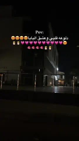 😍💗#حمو_بيكا #فيديوهاتي_تصاميمي🎶🎬 #تصاميم_فيديوهات #اكسبلور #مشاهدات #تريند #foryoupage #fyp #fyyyyyyyyyyyyyyyy #viral #views 